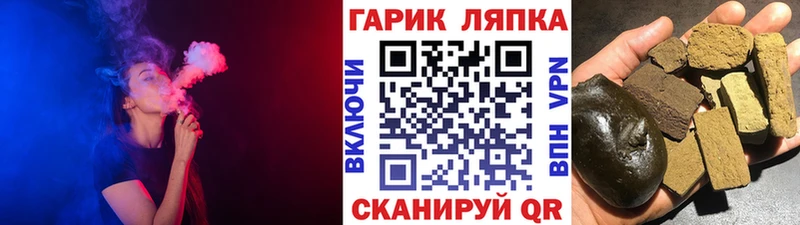 Магазин наркотиков Жуковка Гашиш Галлюциногенные грибы А ПВП Меф мяу мяу Конопля