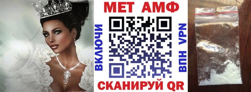 АМФ VHQ  Жуковка 