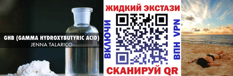 KRAKEN вход  Жуковка  Бутират бутандиол  закладка 