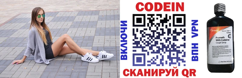 где купить наркотик  MEGA tor  Кодеиновый сироп Lean Purple Drank  Жуковка 