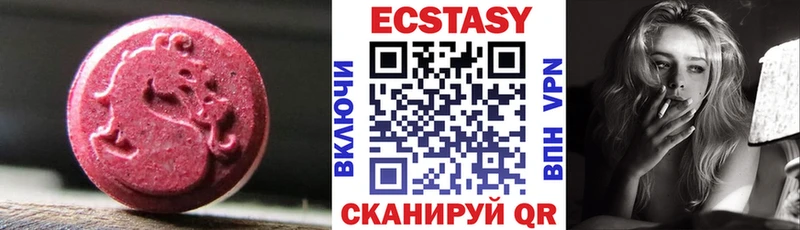 ЭКСТАЗИ VHQ  KRAKEN рабочий сайт  Жуковка  как найти закладки 