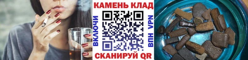 ГАШИШ hashish Жуковка