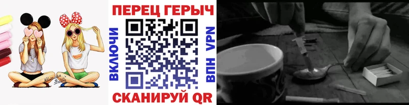 ГЕРОИН белый  Жуковка 