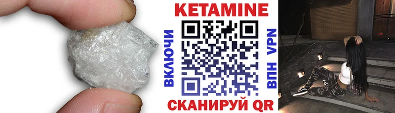 кракен маркетплейс  Жуковка  Кетамин ketamine 