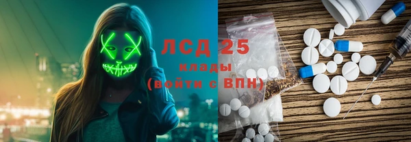 мдма Балабаново