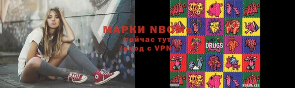 стаф Балахна