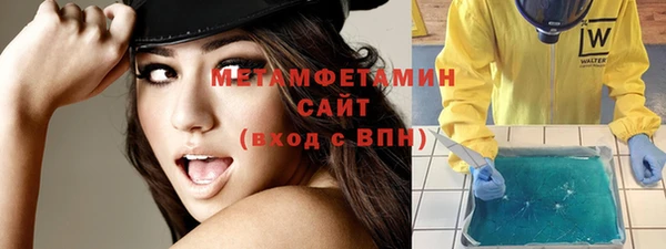 мефедрон Беломорск