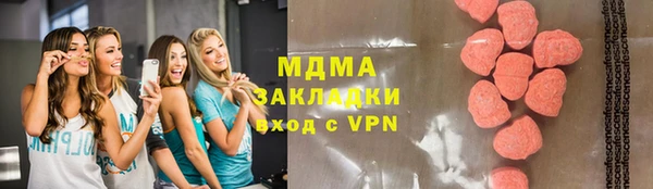 прущая мука Белокуриха