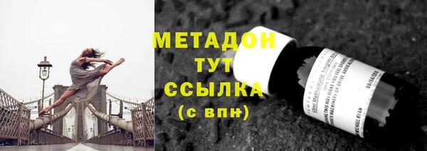 стаф Балахна