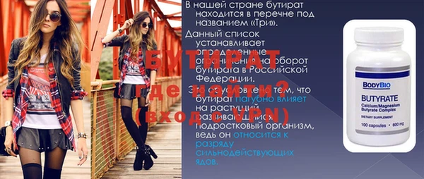 МДМА Россошь