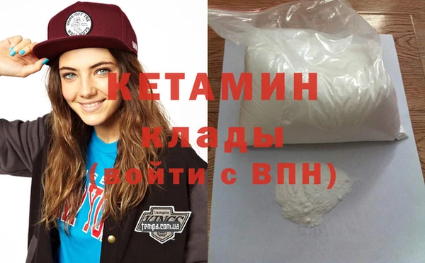 бутират Ростов