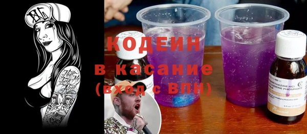 стаф Балахна