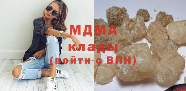 стаф Балахна