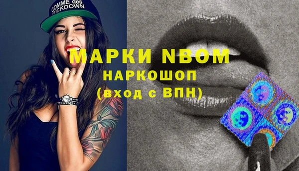 мефедрон Беломорск