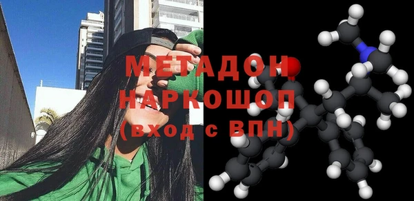 мдма Балабаново