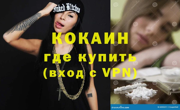 прущая мука Белокуриха