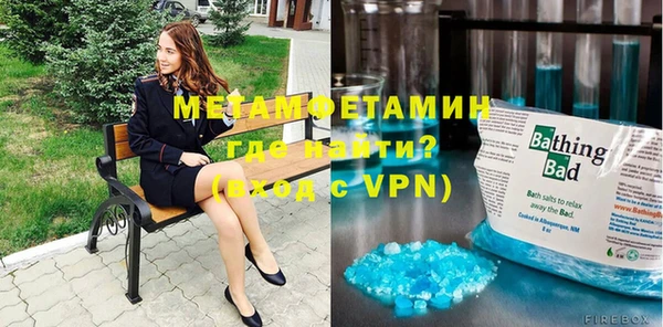 мефедрон Беломорск