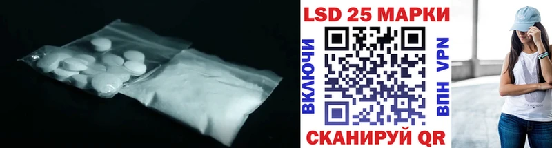 Лсд 25 экстази кислота  где купить   Жуковка 