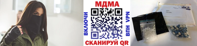 дарнет шоп  Жуковка  MDMA VHQ 