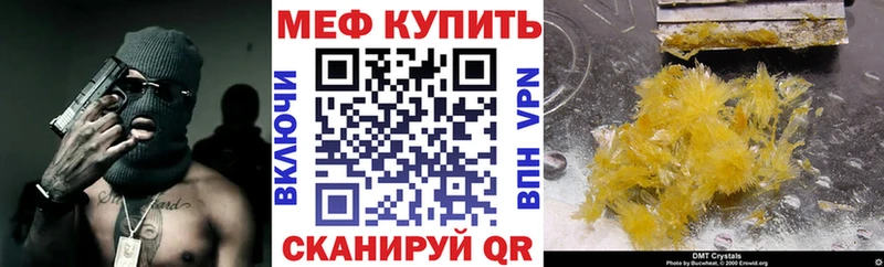 купить   Жуковка  Мефедрон mephedrone 