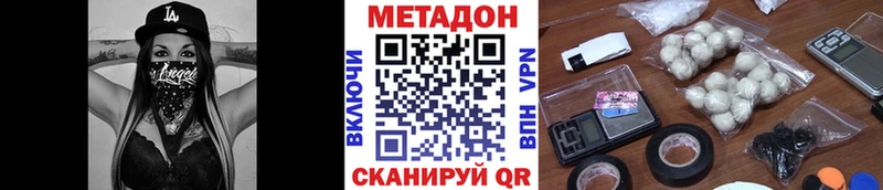 даркнет формула  как найти закладки  Жуковка  МЕТАДОН мёд 