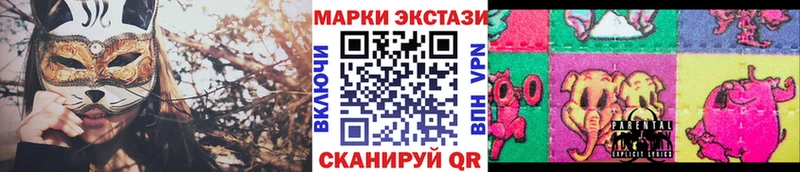 блэк спрут маркетплейс  Жуковка  Марки 25I-NBOMe 1,8мг  купить наркоту 