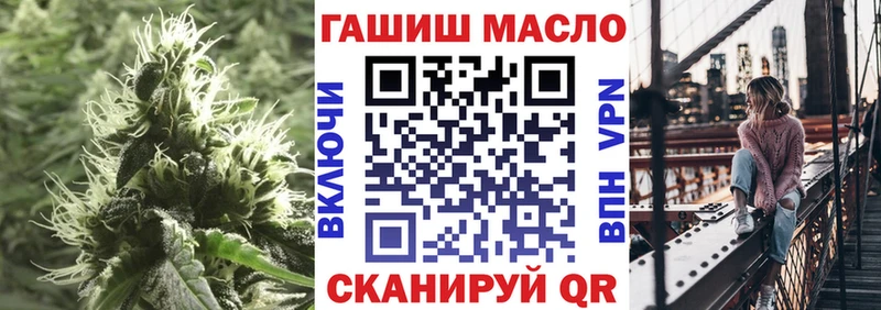 Дистиллят ТГК концентрат  сколько стоит  Жуковка 