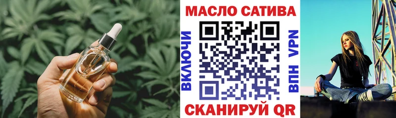 Дистиллят ТГК вейп с тгк Жуковка